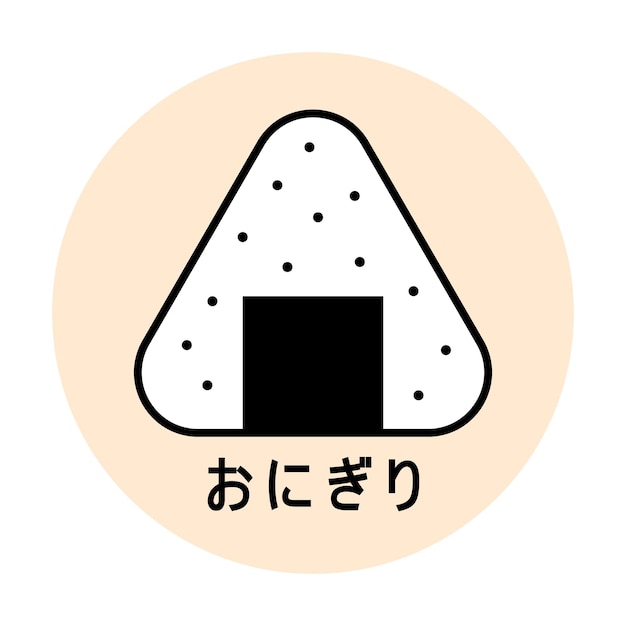 Japanese Rice Ball Lineout Vector