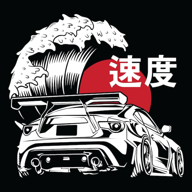 日本のスポーツカー ベクター デザイン