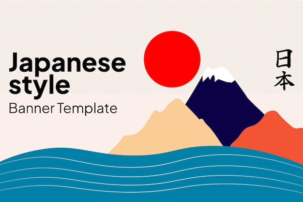 Japanese style banner background