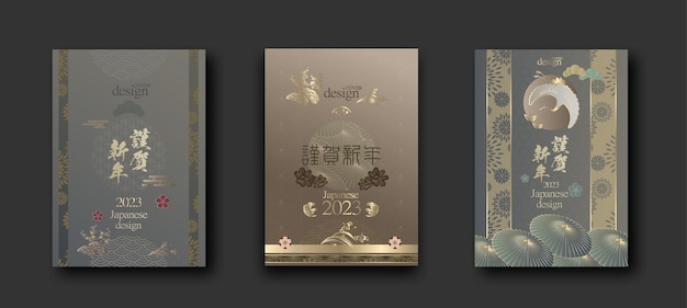 Japanese style cover background design