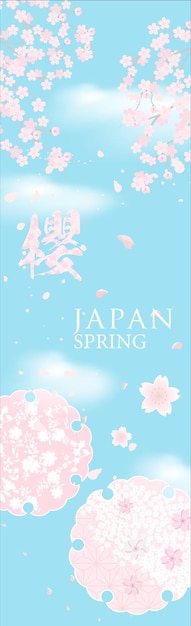 Japanese style pattern background or banner and poster design