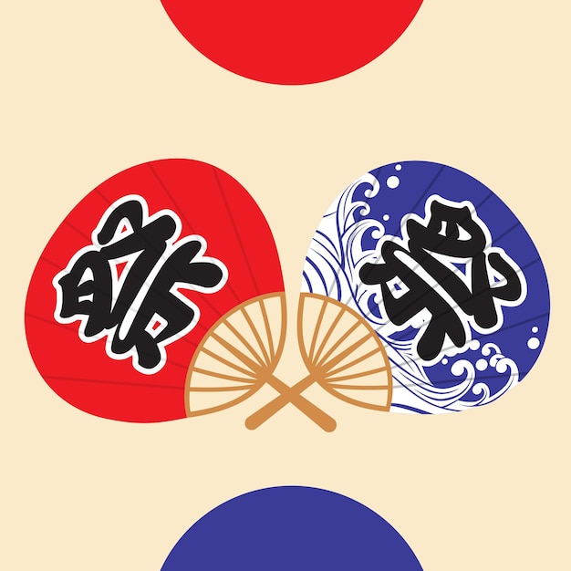 Japanese summer fan vector