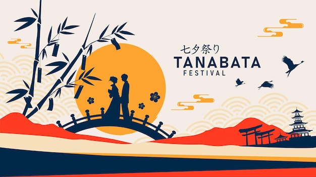 Vector japanese tanabata festival vector illustration for decorative designs