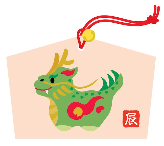 Vettore tavoletta votiva giapponese dell'anno del dragone