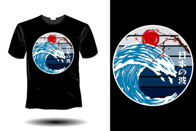 ベクトル 日本の波のモックアップレトロなヴィンテージデザイン