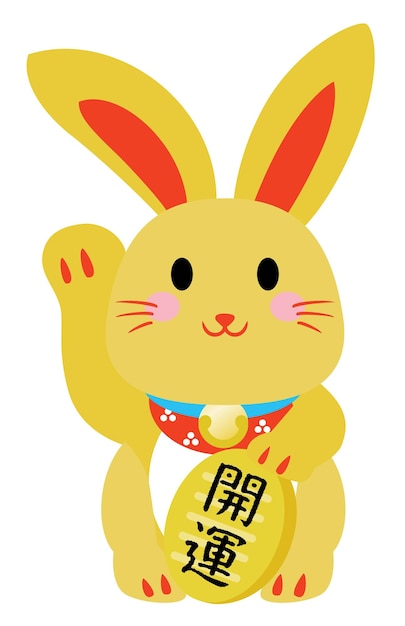 Japanese welcoming cat of the rabbit with the oval gold coin.