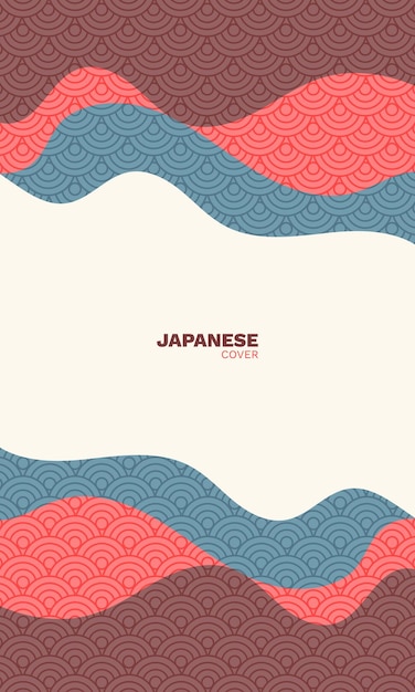 Japanse achtergrondomslag vectorillustratie