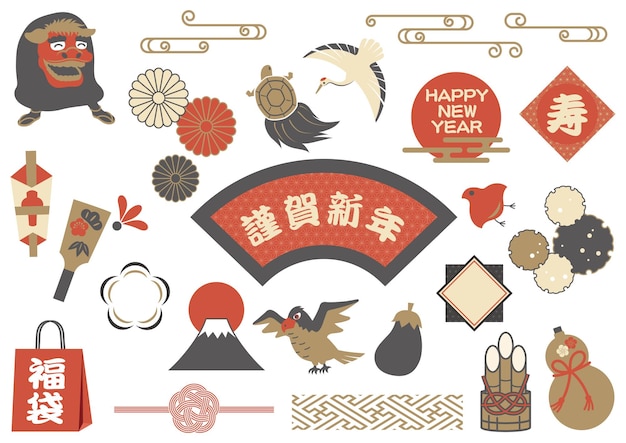 Vector japanse nieuwjaarsgroeten vector vintage illustratie element set geïsoleerd op een witte achtergrond