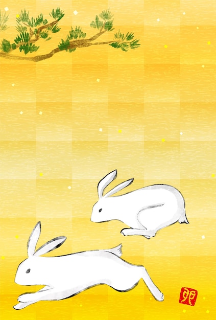 Japanse nieuwjaarswenskaart voor het jaar van het konijn 2023 inkt schilderij van dennenboom en konijn bladgoud achtergrond