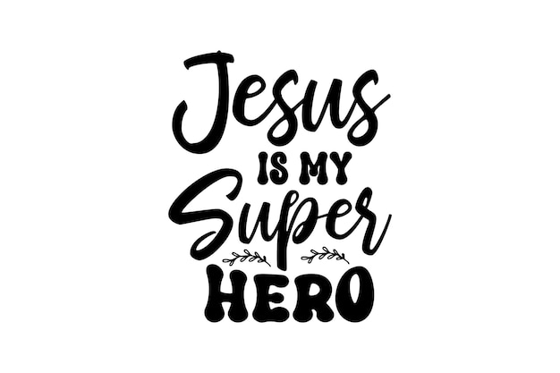 Иисус мой супергерой. нарисованная от руки надпись. векторная иллюстрация.