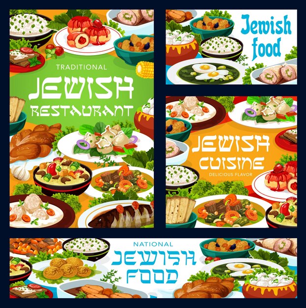 전통 요리가 포함된 유대인 음식 벡터 배너