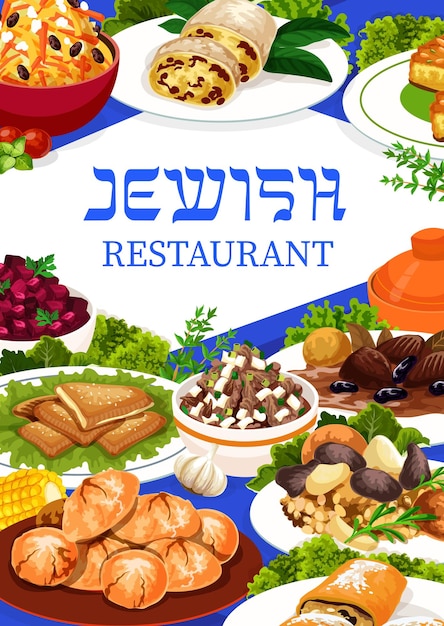 Vector jewish food vector israelite meals cartoon poster