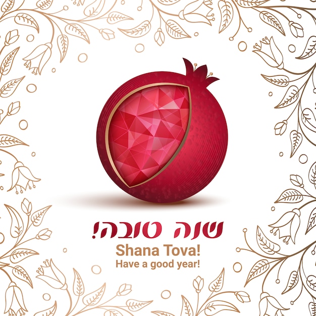 Jewish new year background