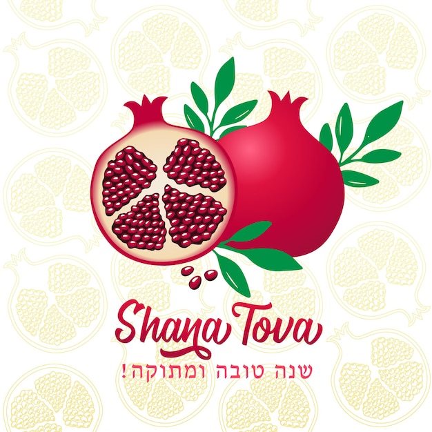 Premium Vector Jewish new year greeting card concept happy and sweet