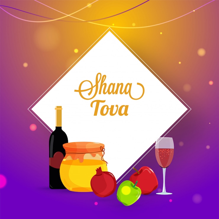 वेक्टर jewish new year