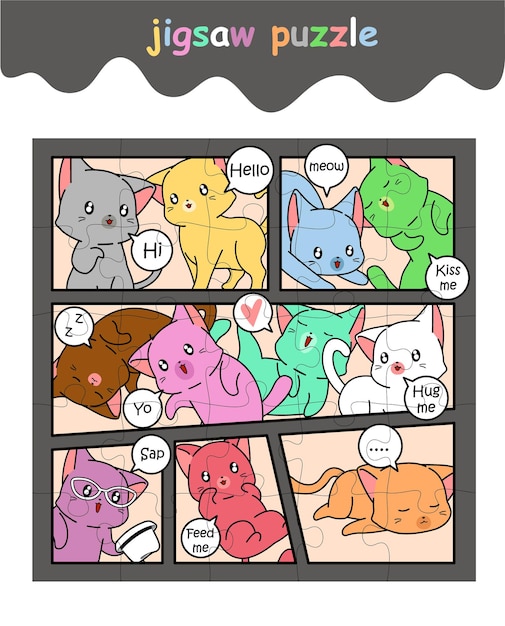 愛らしいカラフルな猫の漫画のジグソーパズルゲーム