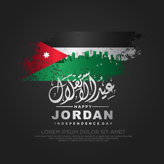 Jordan independence day greeting card template