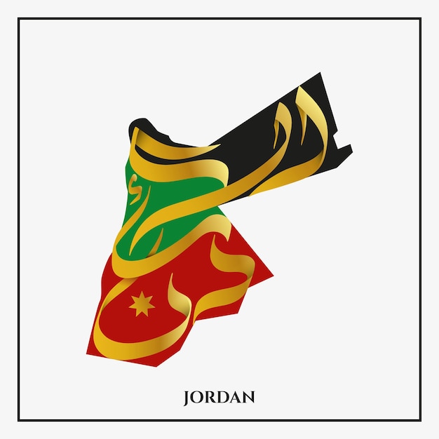 Jordan Map in Arabic calligraphy art