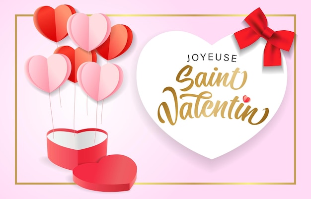 Joyeuse Saint Valentin フランスの書道 - ハッピーバレンタインデー。 3D ギフト ボックスと紙のハート。