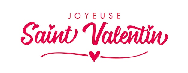 Joyeuse Saint Valentin French calligraphy - Happy Valentines Day greeting card. Horizontal banner.