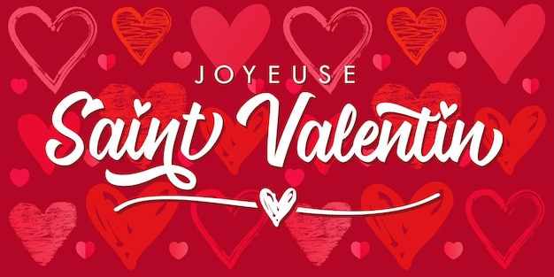 Joyeuse Saint Valentin フランス語のレタリング - 幸せなバレンタインデーのグリーティング カード。ハート柄。