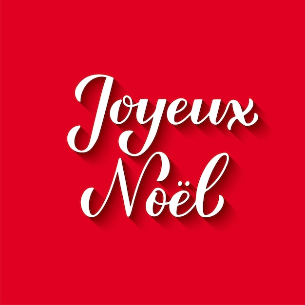 Joyeux Noel каллиграфия ручной надписи с тенью на красном фоне Счастливого Рождества типографский плакат на французском языке Легко редактировать векторный шаблон для баннера поздравительной открытки и т. Д.