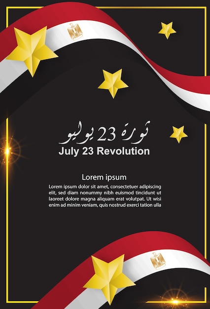 July 23 revolution in egypt