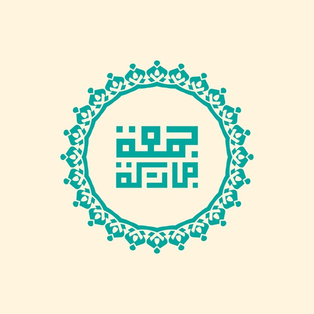 Vector jumaa mubaraka arabic calligraphy design vintage logo type for the holy friday greeting card