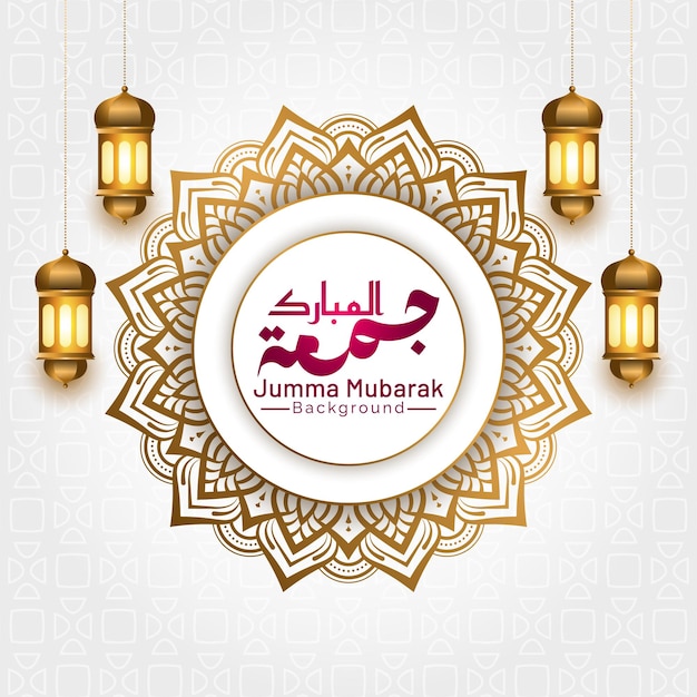 Jumma or jummah mubarak calligraphy islamic background banner