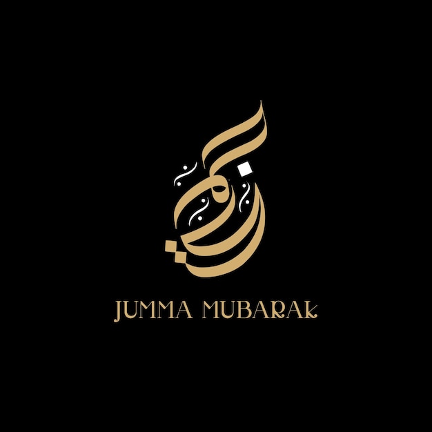 Vector jumma mubarak arabic handdrawn calligraphy