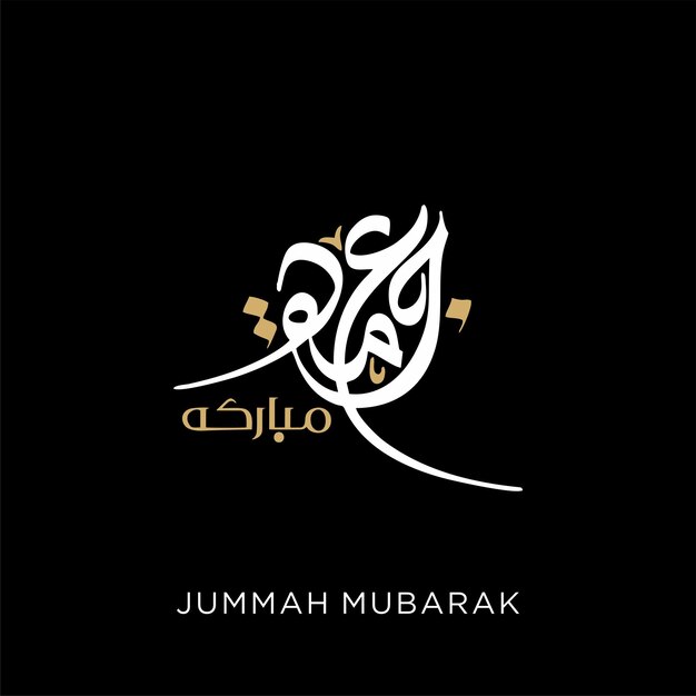 Vector jumma mubarak calligraphy meaning blessed friday black and white vector islamic