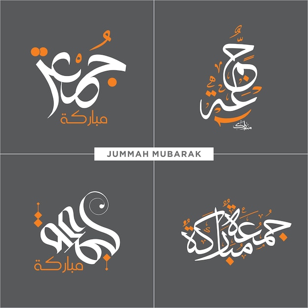 Vettore jumma mubarak traduzione calligrafica venerdì benedetto 4 set di stili