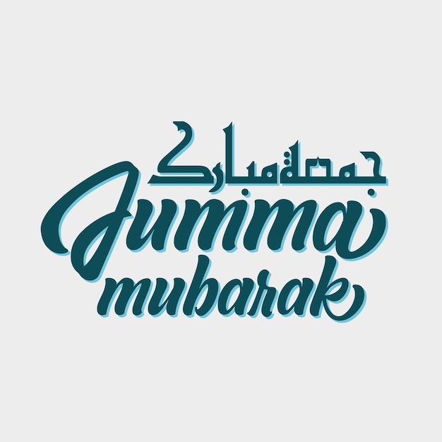 Jumma Mubarak Calligraphy Vector Template