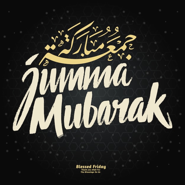 Jumma Mubarak hand lettering with arabic calligraphy