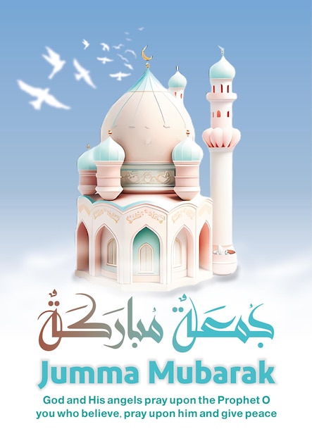 Vector jumma mubarak happy friday holy arabic calligraphy greeting islamic blessed friday mosque