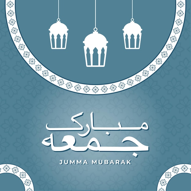 Jumma Mubarak or jummah with lantern Islamic text calligraphy background