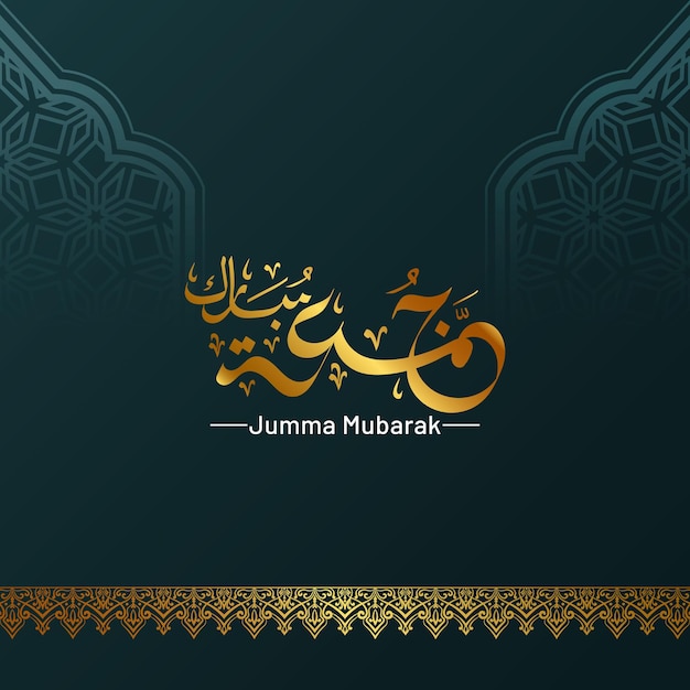 Jumma of jummah mubarak groet tekst kalligrafie gouden islamitische ontwerp achtergrond