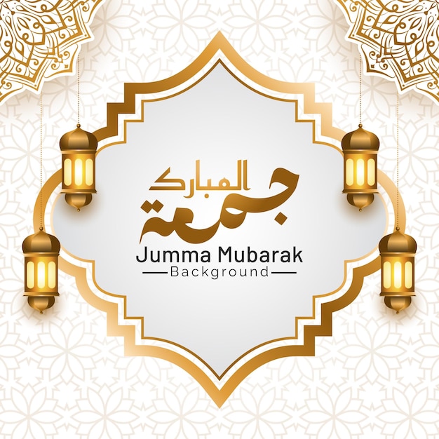 jumma of jummah mubarak kalligrafie islamitische achtergrond banner