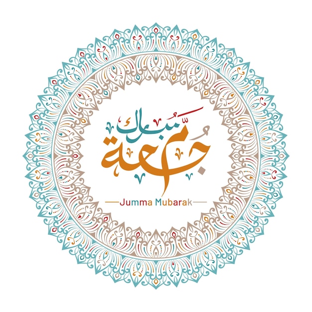 jumma of jummah mubarak-kalligrafie met ornamentachtergrond