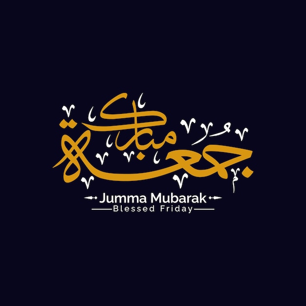 Vettore jummah o jumma mubarak calligrafia testo arabo saluto illustrazione sfondo