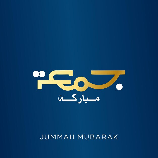 Vector jummah or jumma mubarak creative calligraphy arabic text greeting designn