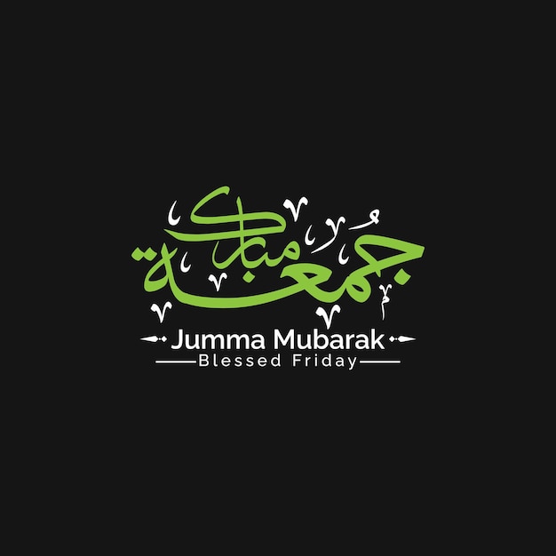 Jummah o jumma mubarak calligrafia verde testo arabo illustrazione di saluto