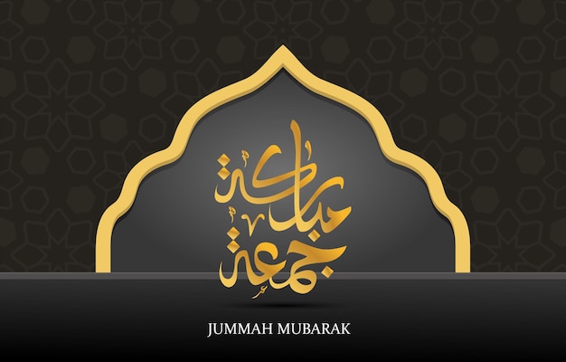 Calligrafia araba jummah mubarak con colore oro