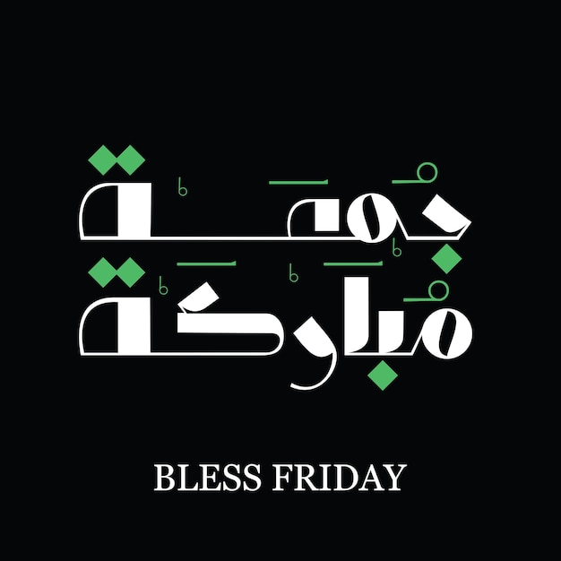 Jummah mubarak blessed happy friday arabic calligraphy
islamic day