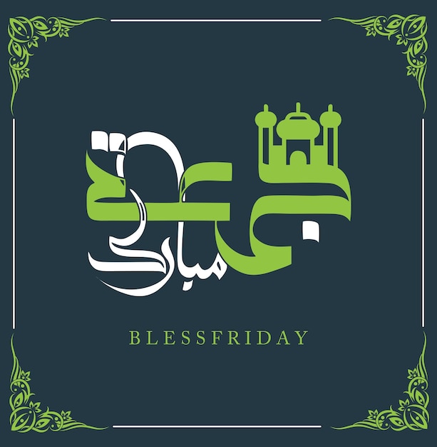Premium Vector | Jummah mubarak blessed happy friday arabic calligraphy …
