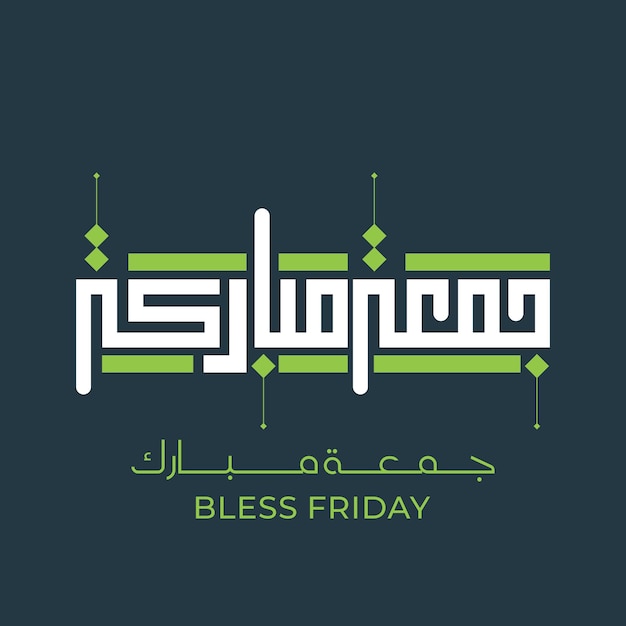 Vector jummah mubarak blessed happy friday arabic calligraphy