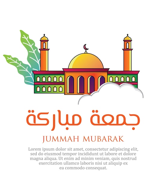 모스크가 있는 jummah mubarak 디자인