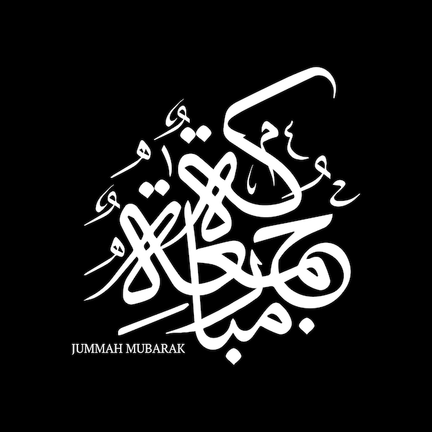 Jummah mubarak of gezegende vrijdag arabische kalligrafie