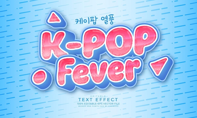 File eps modificabile completo dell'illustrazione dell'effetto del testo della febbre k-pop