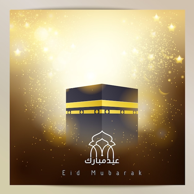 Hajjの挨拶のためのkaaba eid adha mubarak